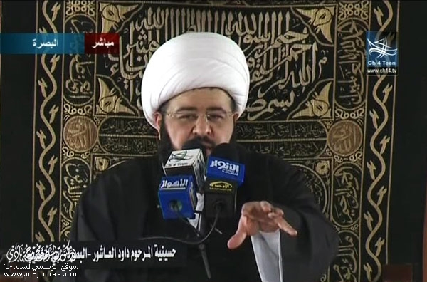 حسينية داوود العاشور البصرة موقع سماحة الدكتور الشيخ محمد جمعة بادي